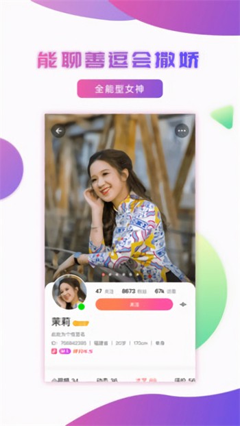 小优appapp下载