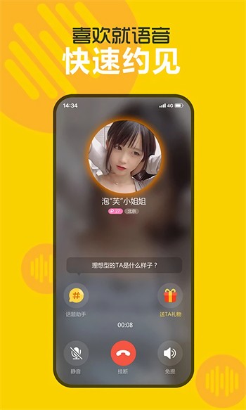 猫咪视频app安卓版下载