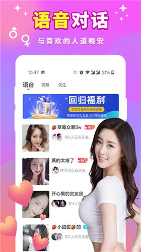 火辣辣福引导播放器下载地址最新版