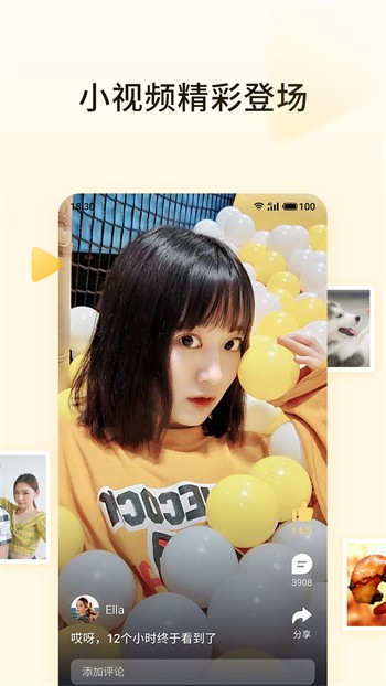 yellow日本高清免费中文无限看下载