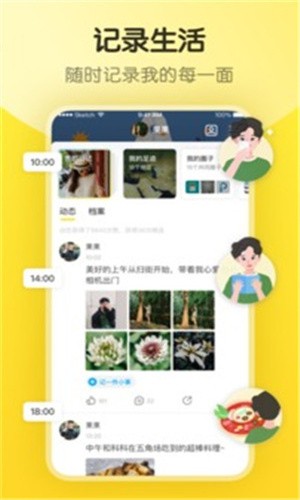 六夜影视app下载入口下载