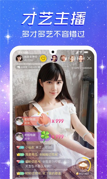 美美哒影院app下载入口下载
