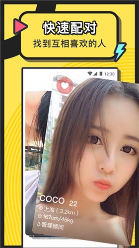 绿巨人秋葵芭乐榴莲丝瓜最新版视频下载