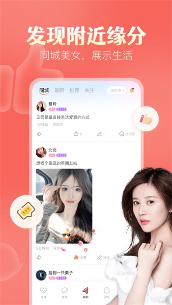 羞羞漫画漫画台app在线观看