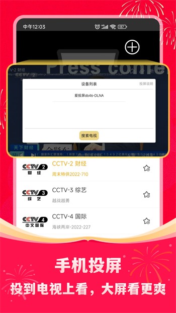 暗tv免费下载免费下载