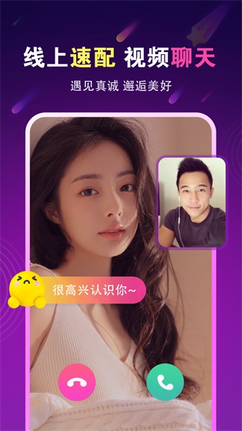 acfun黄化流鼻血版本手机版下载