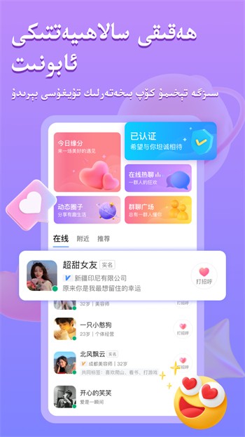 猫咪maomi隐藏入口本下载