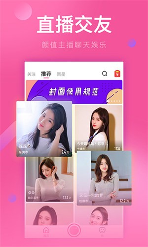 羞羞视频免费完整版app最新版下载