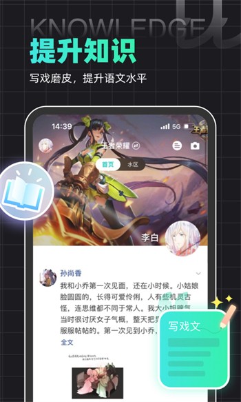 fulao2轻量版官网iOS下载