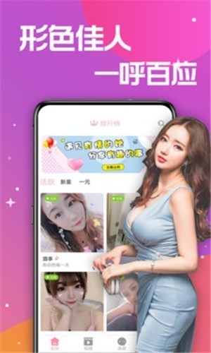 蝴蝶传媒视频无限制观看ios最新版最新