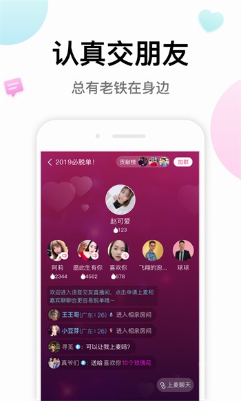 蔴豆传影视mv播放器下载安装下载