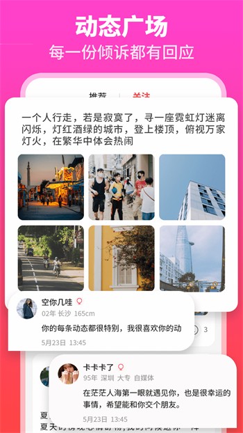 9.1app免费版下载下载