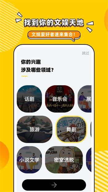 插曲视频完整版在线观看下载app下载