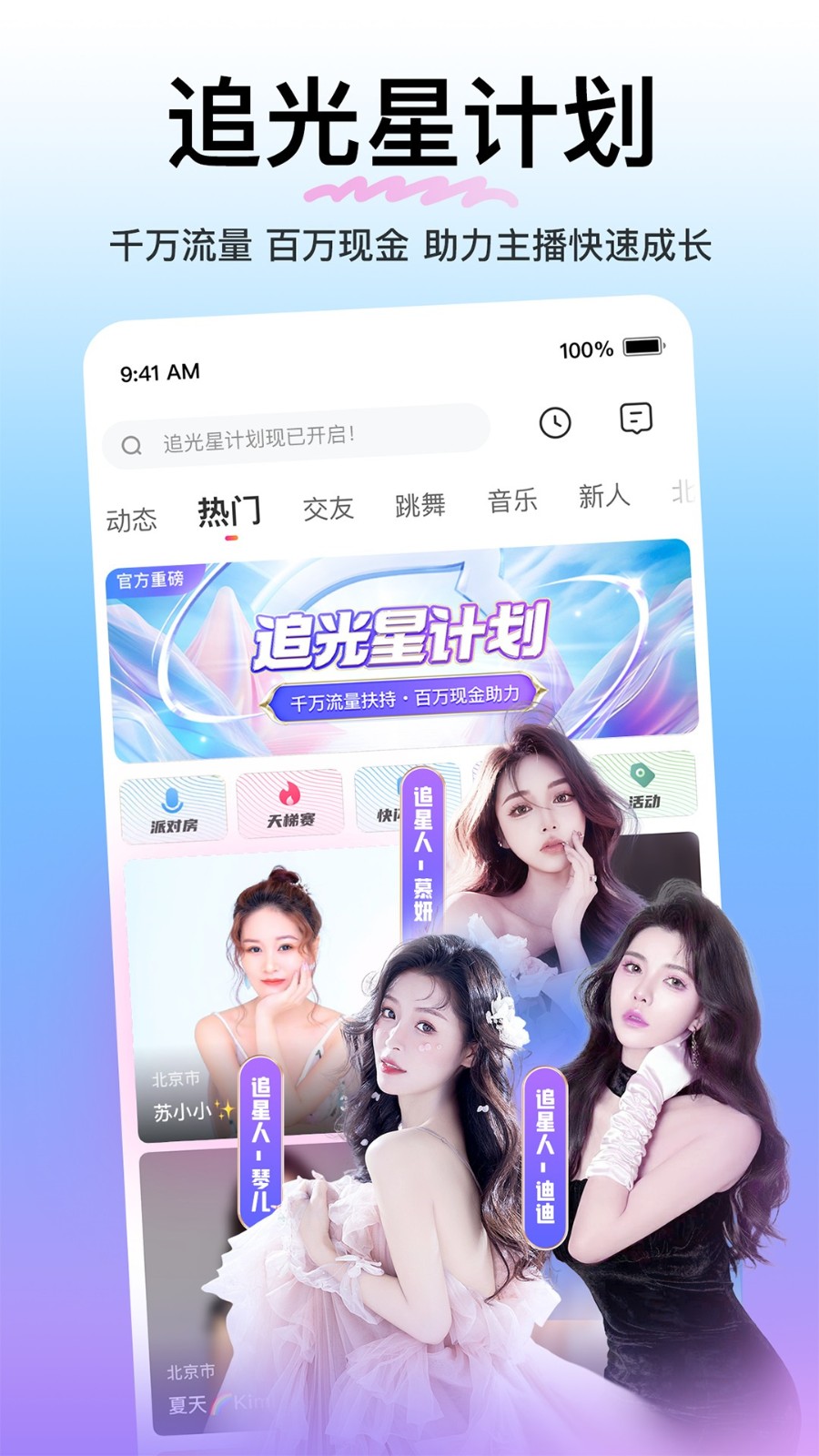 暗tv免费下载免费下载
