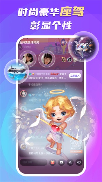5178舞一曲吧播放器下载