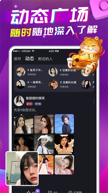 fulao2轻量版官网iOS下载