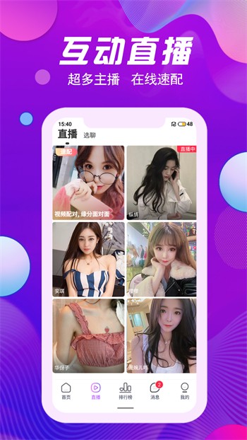 插曲视频完整版在线观看下载app下载