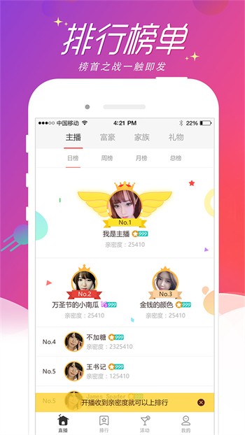 低端影视ddrs安装包下载