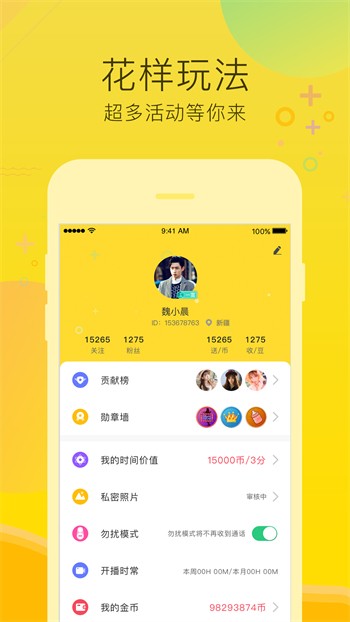 草蜢高清影院入口手机版下载