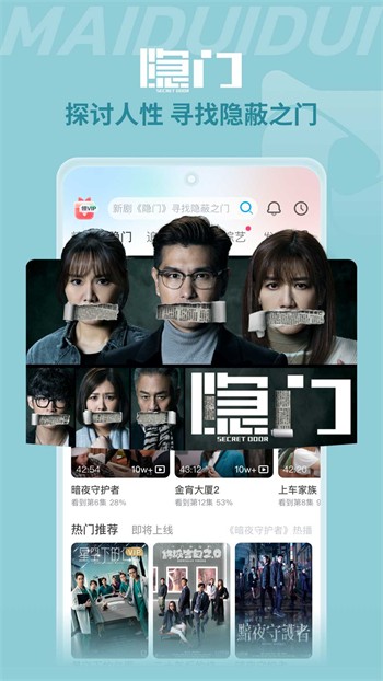 六夜正版播放器下载大全下载
