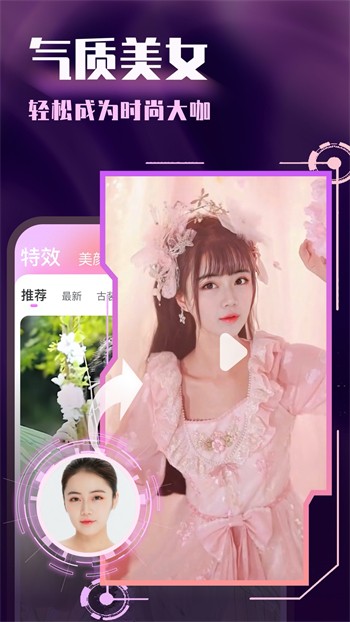 麻花传剧手机版免费下载免费