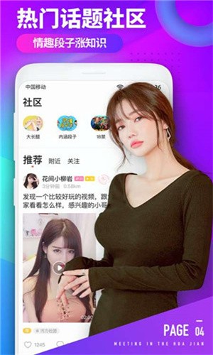 果酱视频老版本下载