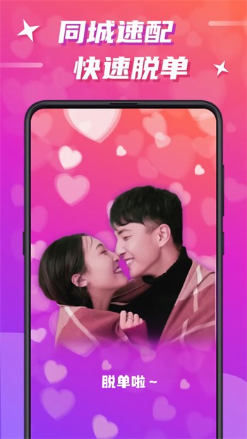 爱浪直播app最新版2024下载