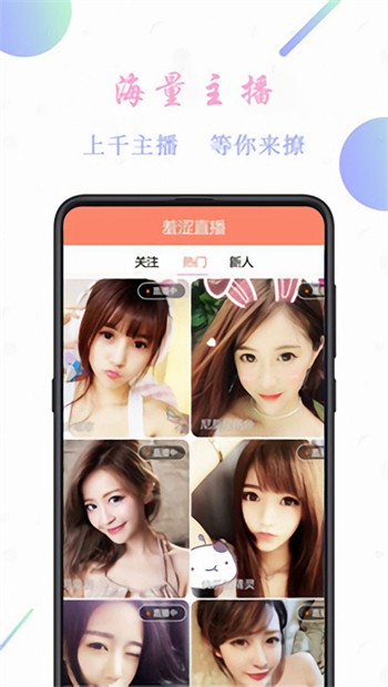 OnlyFans播放器下载安装最新下载