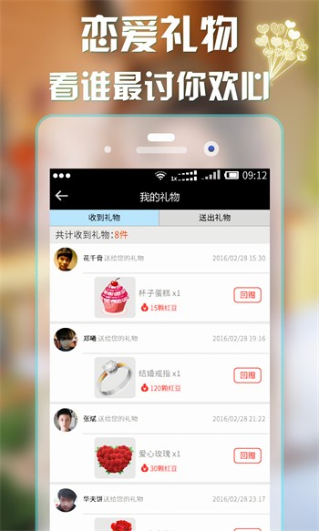 青柠丝影院安装包在线观看下载