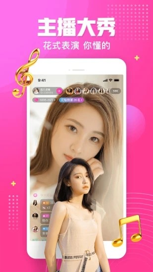 丝瓜直播下载链接安装