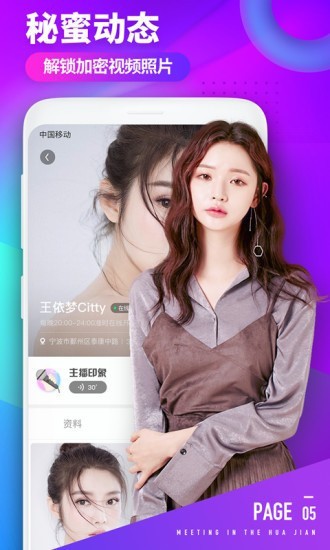 好男人视频www社区app免费下载最新版下载