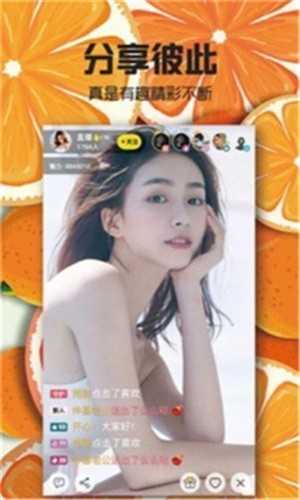 媚娘直播