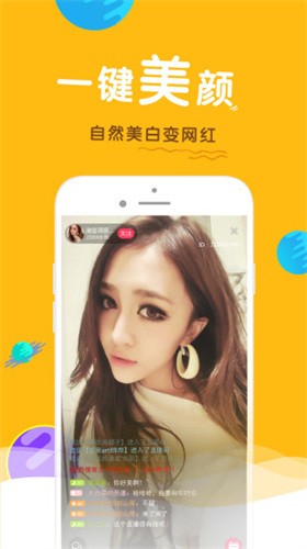 小狐狸直播免费版app下载