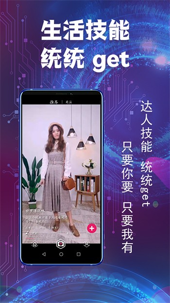 快狗视频软件在线下载免费
