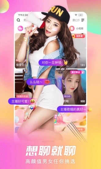 金星app直播苹果版下载