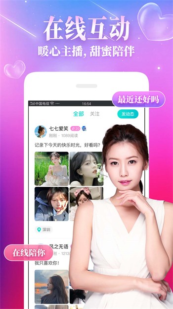 花蝴蝶在线视频播放观看下载