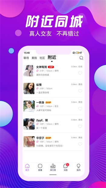 草莓视频下载APP最新版下免费版下载