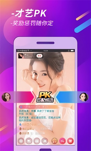 六夜影视app在线下载下载