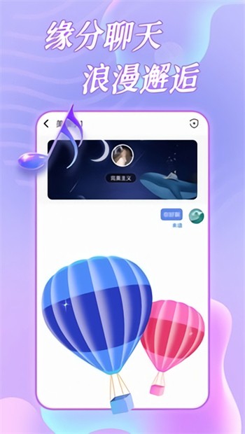 蜜桃浏览器app下载安装下载中文版