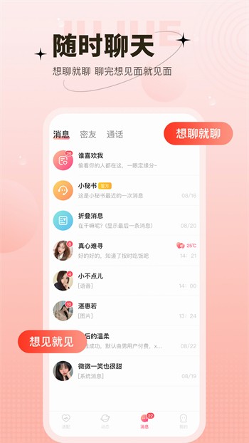 蝌蚪影视播放器在线下载免费