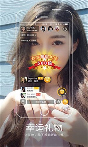 六夜正版安装包下载大全最新版本下载