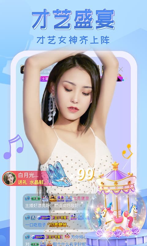 蓝莓视频播放器下载大全软件最新版下载