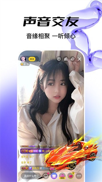 看B站直播夜月直播下载