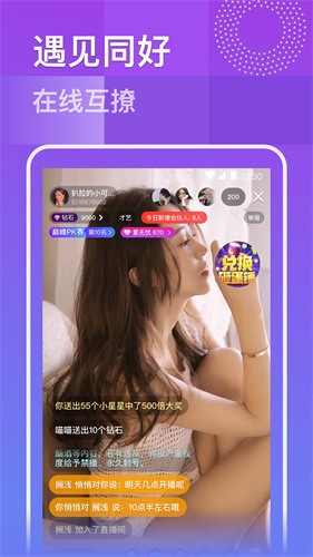 蜜桃视频APP下载入口最新版