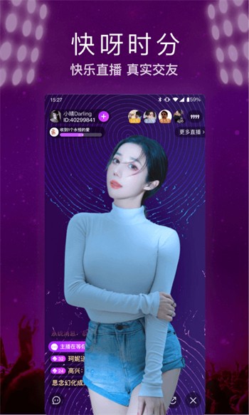 小蝌蚪榴莲芭乐丝瓜秋葵18最新版下载