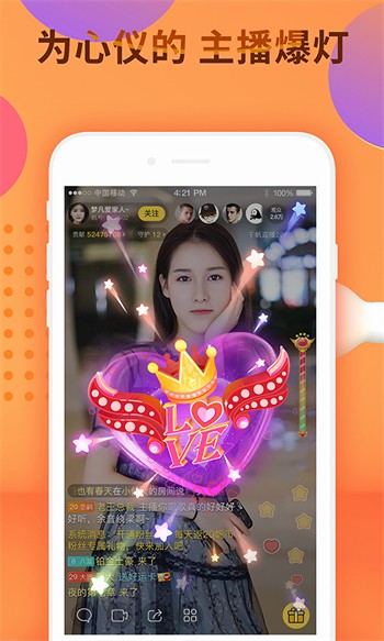 桃子影视app下载安装下载