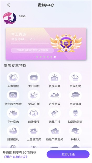 鲁鲁社安装包下载安装下载