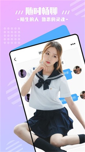 八戒八戒www视频在线观看安卓版下载
