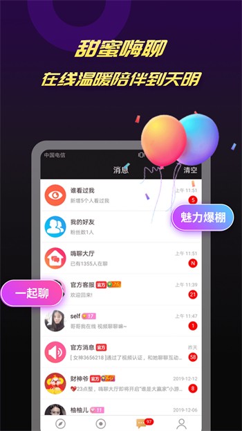 小优短视频手机版下载大全下载