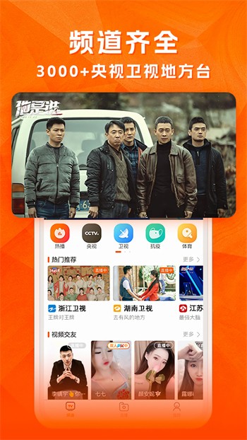 小太妹轻量版软件免费下载下载